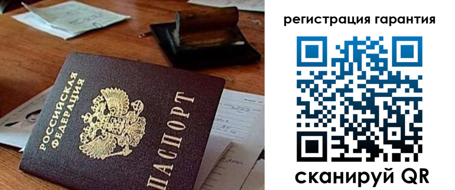 регистрация для дет. сада в Щёкино