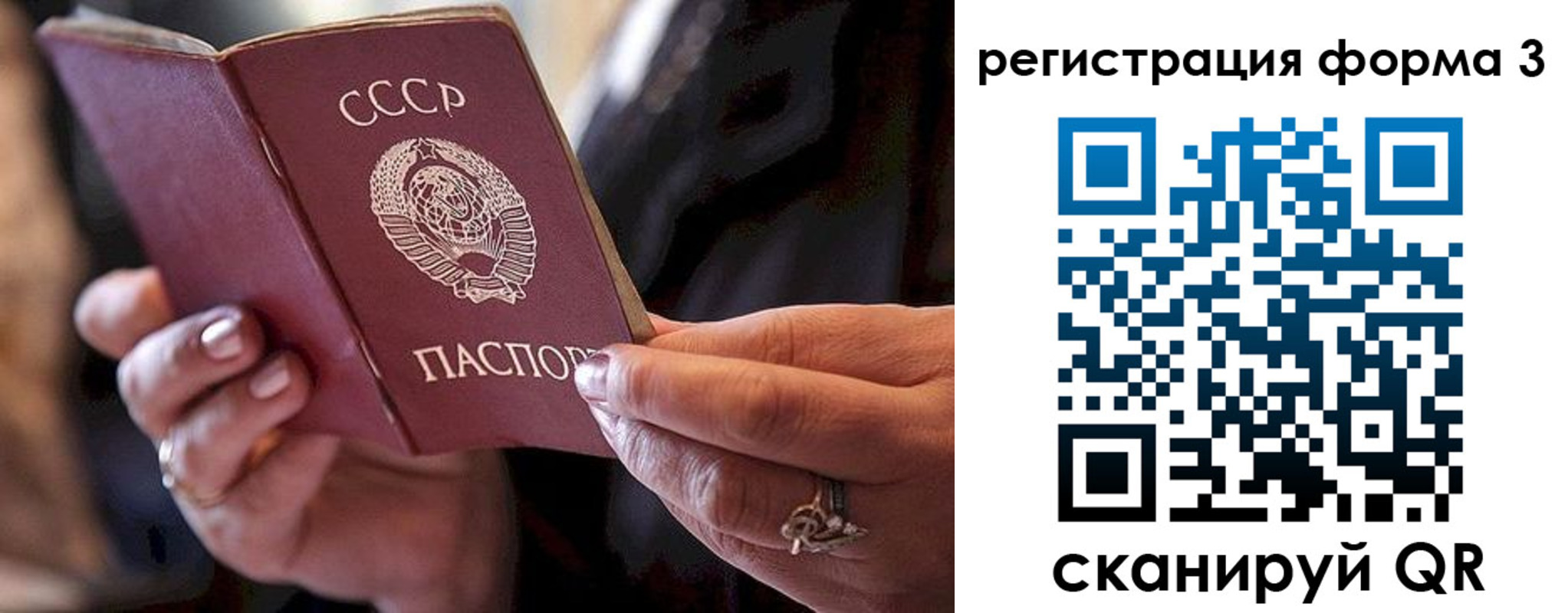 временная регистрация гарантия в Щёкино