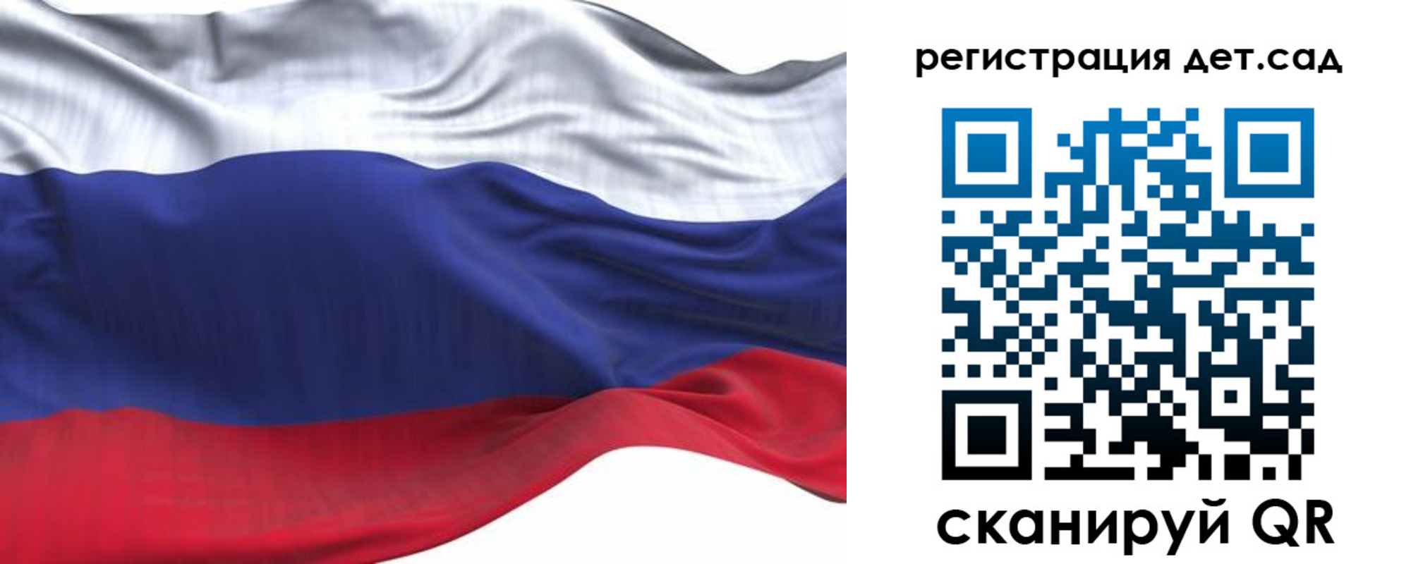временная регистрация в Щёкино